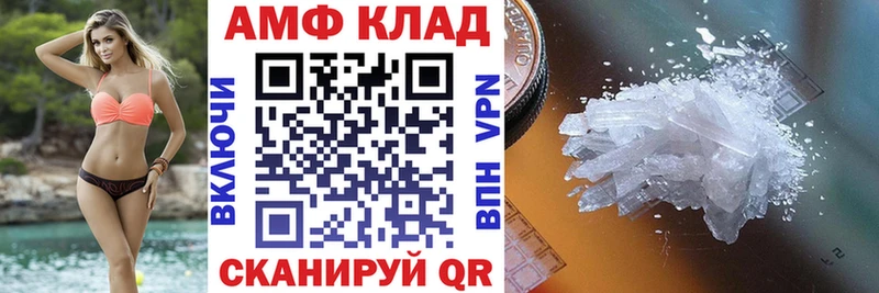 Купить  Каменногорск  АМФ Розовый 