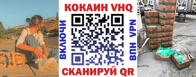 Купить где  Каменногорск  КОКАИН 97% 
