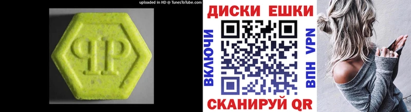 Купить закладки  Каменногорск  ЭКСТАЗИ MDMA 