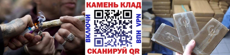 Купить  Каменногорск  ГАШИШ Изолятор 