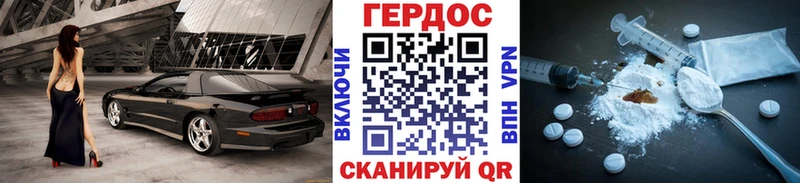 Героин герыч  Купить закладки  Каменногорск 