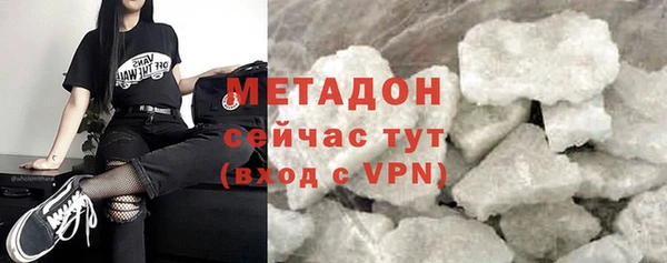 мдма Кулебаки
