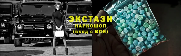 ПСИЛОЦИБИНОВЫЕ ГРИБЫ Красноперекопск