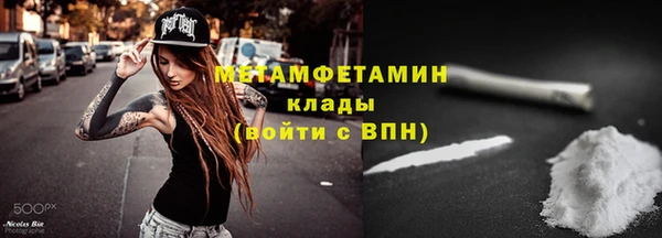 амф Краснотурьинск