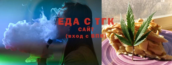 ПСИЛОЦИБИНОВЫЕ ГРИБЫ Красноперекопск