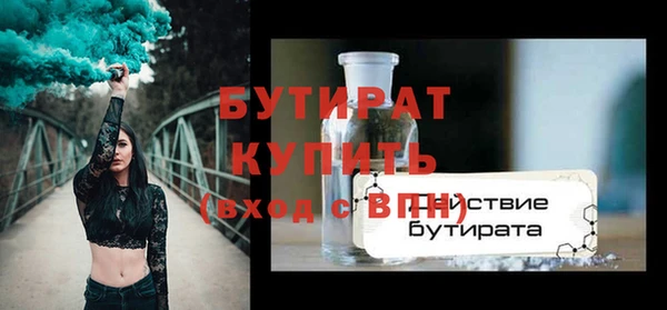ПСИЛОЦИБИНОВЫЕ ГРИБЫ Красноперекопск