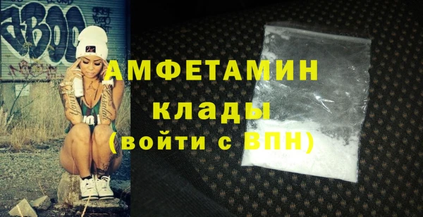 амф Краснотурьинск