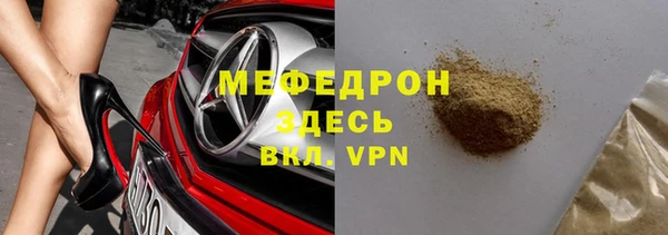 ПСИЛОЦИБИНОВЫЕ ГРИБЫ Красноперекопск