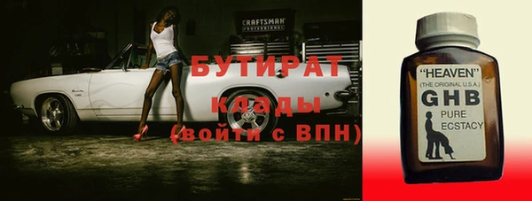 амф Краснотурьинск