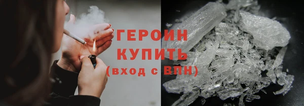 ПСИЛОЦИБИНОВЫЕ ГРИБЫ Красноперекопск