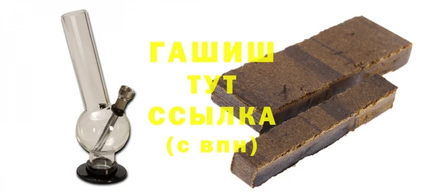 ПСИЛОЦИБИНОВЫЕ ГРИБЫ Красноперекопск