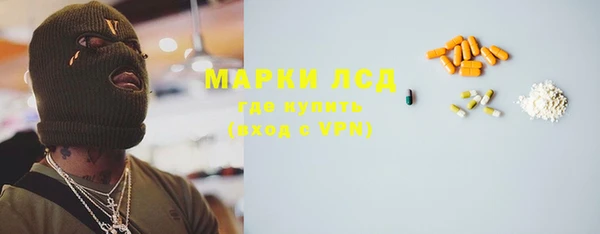 скорость Краснослободск
