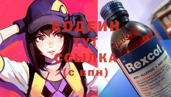 амф Краснотурьинск