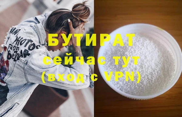 ПСИЛОЦИБИНОВЫЕ ГРИБЫ Красноперекопск
