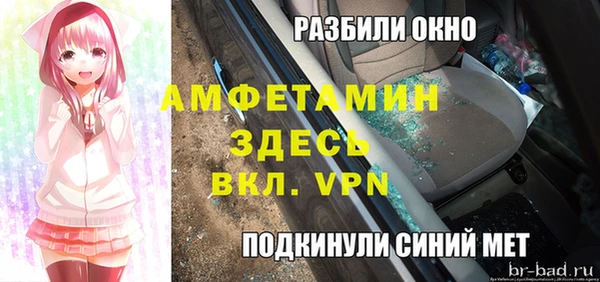 скорость Краснослободск