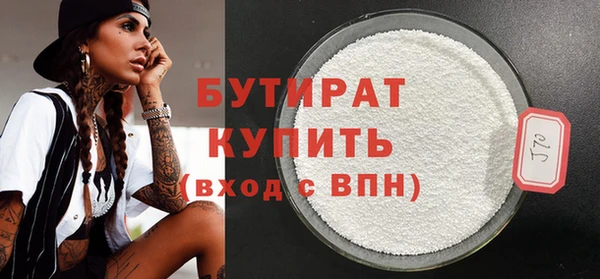 ПСИЛОЦИБИНОВЫЕ ГРИБЫ Красноперекопск