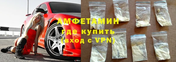 амф Краснотурьинск