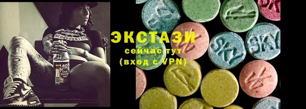 скорость Краснослободск