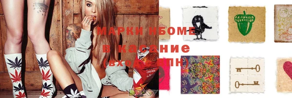 амф Краснотурьинск