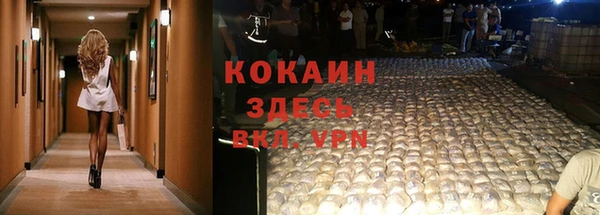 скорость Краснослободск