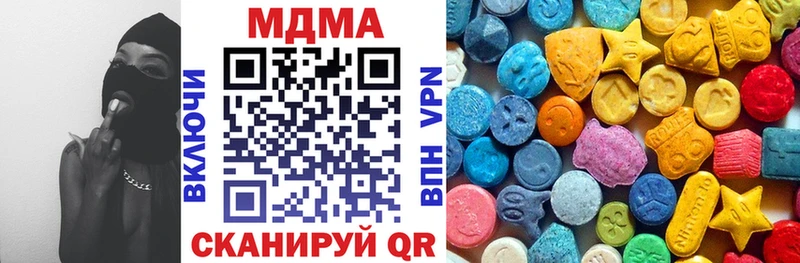 MDMA VHQ  Купить закладки  Каменногорск 