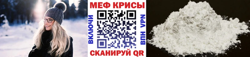 Мефедрон кристаллы  Купить  Каменногорск 