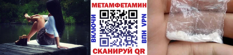 Купить где  Каменногорск  Метамфетамин витя 