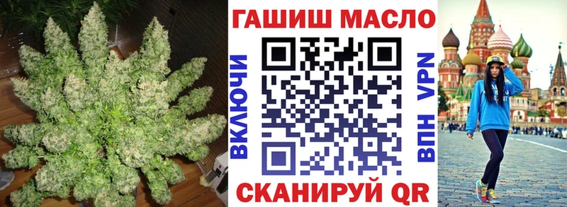 ТГК THC oil  Купить где  Каменногорск 